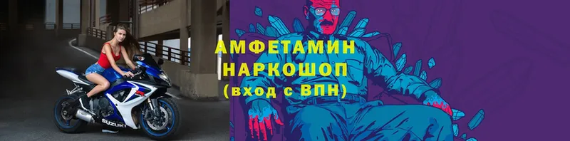 АМФ Розовый  нарко площадка официальный сайт  Нижние Серги  блэк спрут зеркало 