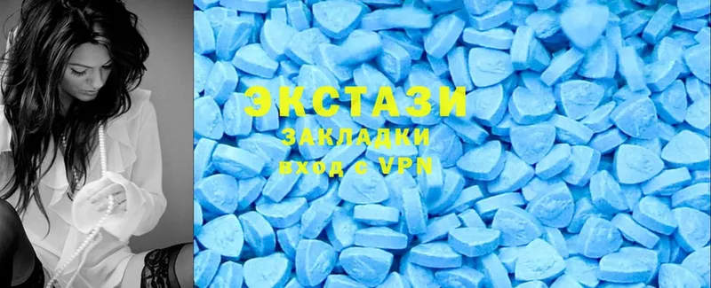 Ecstasy MDMA  купить закладку  Нижние Серги 