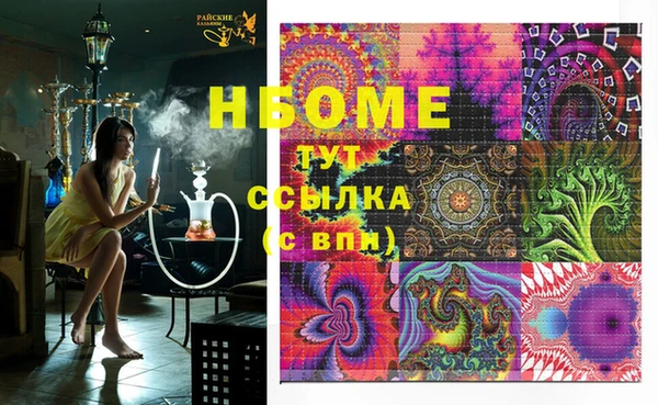 марки lsd Верхний Тагил