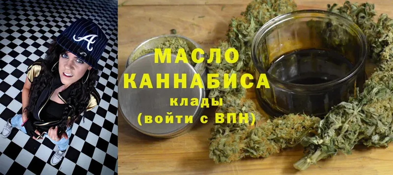 mega ссылка  Нижние Серги  ТГК THC oil 